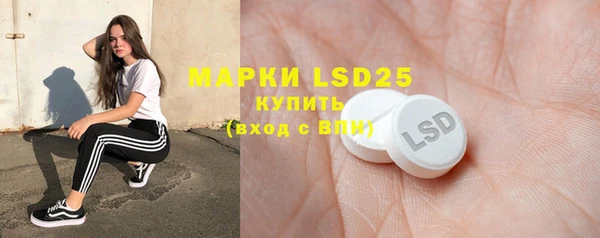 марки lsd Гусь-Хрустальный